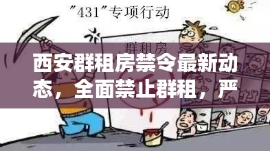 沉重寡言 第3页