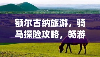 百尺无枝 第2页