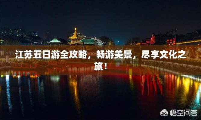 落土飞岩 第3页