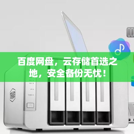 象耕鸟耘 第3页