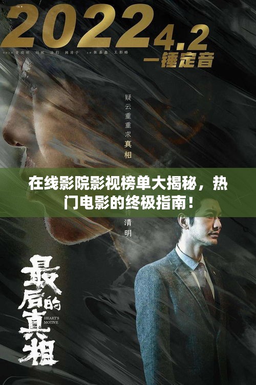 济济一堂 第3页