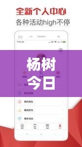 文贵天成 第3页