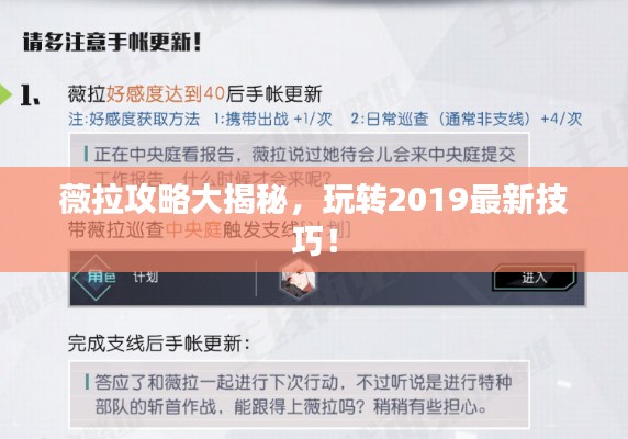 熊经鸟申 第3页