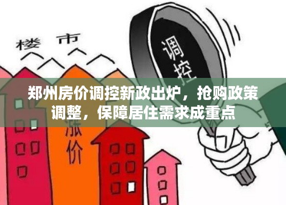操作指南 第122页