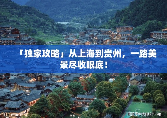 引锥刺股 第3页