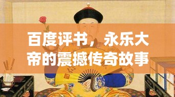 星星打烊 第3页