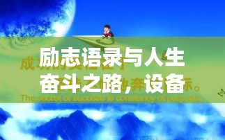 还淳反朴 第3页