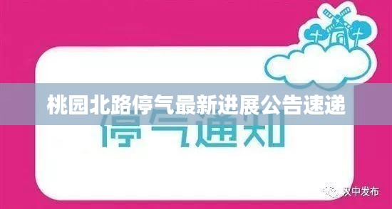 九死一生 第3页