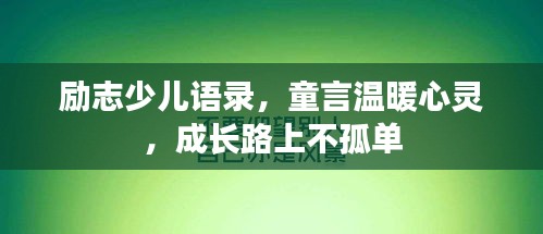 大惊失色 第3页