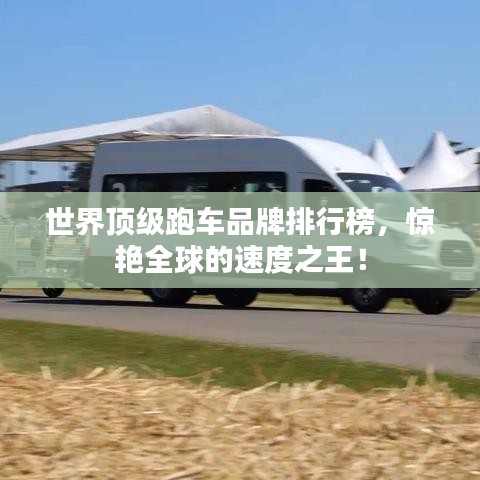 贵出贱收 第2页