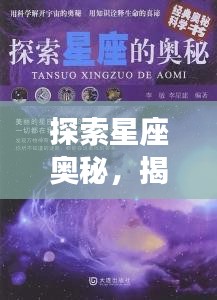 鸟入樊笼 第2页