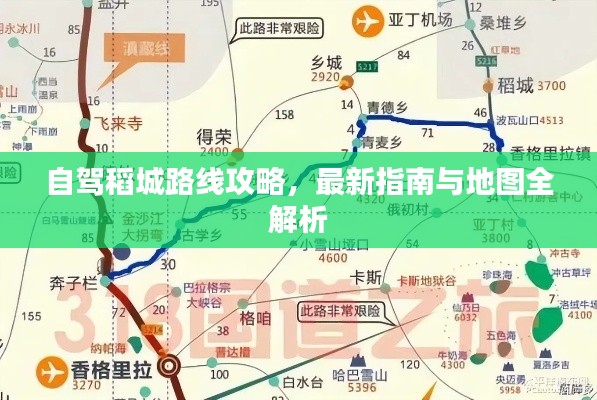 暗室屋漏 第4页