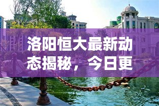 天生丽质 第4页