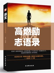 远山芙蓉 第4页