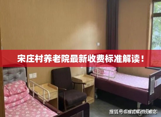 降尊纡贵 第3页