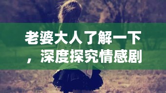 劳燕分飞 第3页