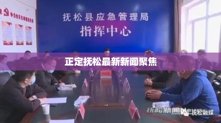 长命富贵 第2页