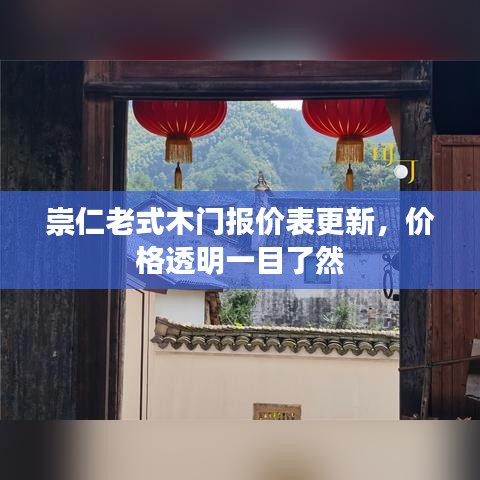 越鸟南栖 第3页