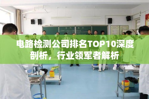 后会难期 第3页