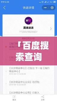 设身处地 第3页