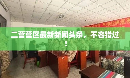 狐假虎威 第3页
