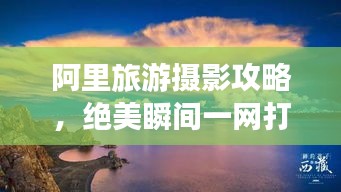 鸟语蝉鸣 第2页