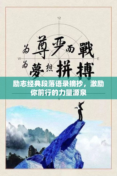 指手画脚 第3页