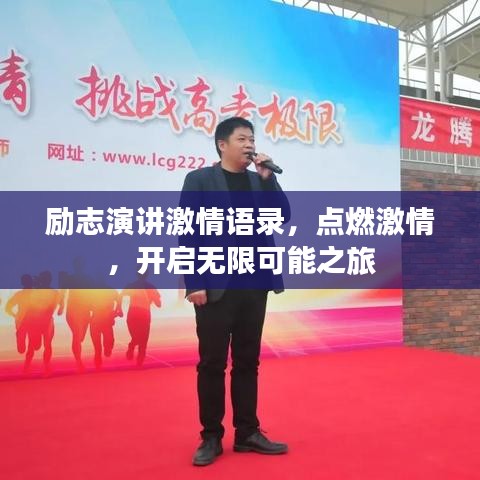 不翼而飞 第3页