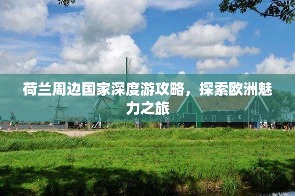 贵极人臣 第3页