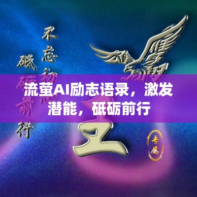 富贵浮云 第3页