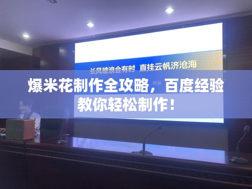指李推张 第3页
