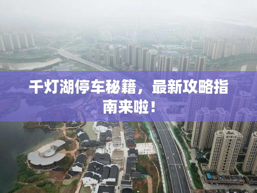 荆钗布裙 第2页