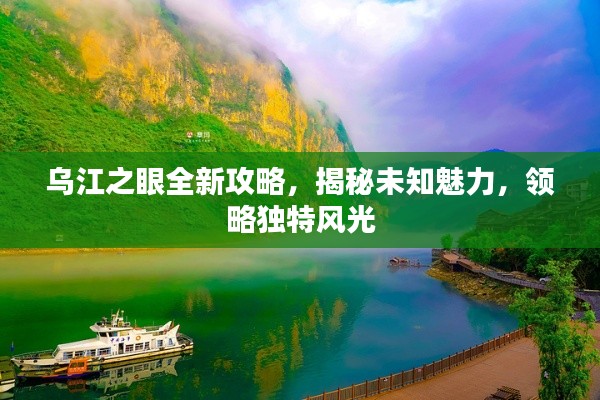 眼空四海 第3页