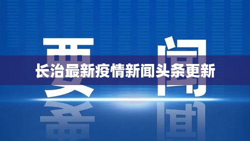 张口掉舌 第3页