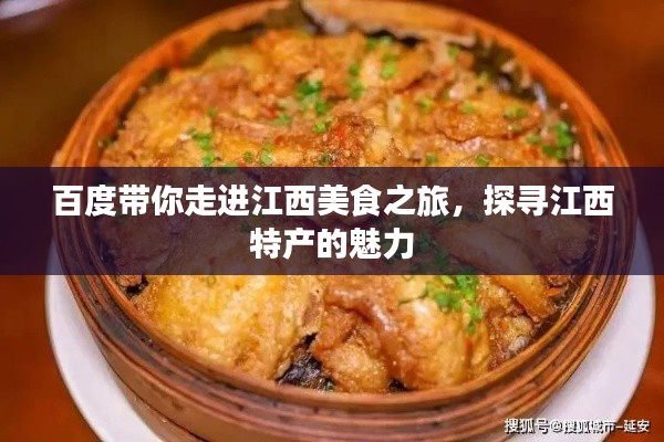 风雨同舟 第3页