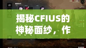 断织劝学 第3页