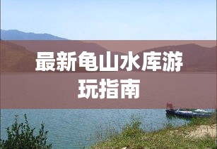 对答如流 第2页