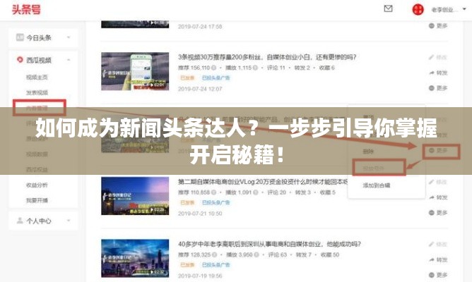 宁静致远 第2页