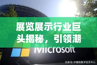 伤弓之鸟 第2页