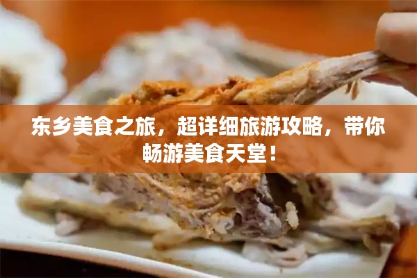 一石二鸟 第3页