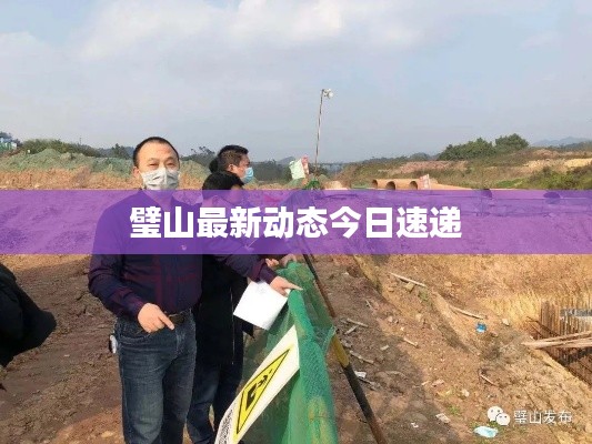 群雌粥粥 第3页