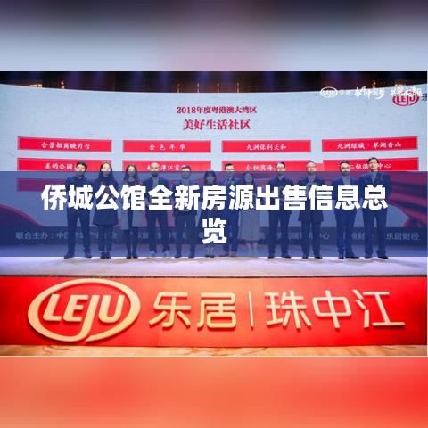 洵属可贵 第2页