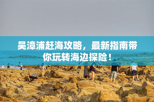 大张旗鼓 第3页