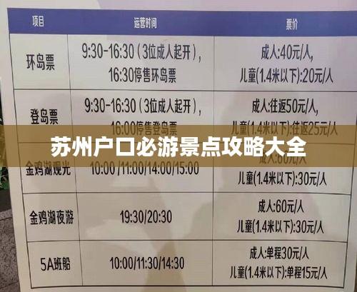 利官近贵 第3页