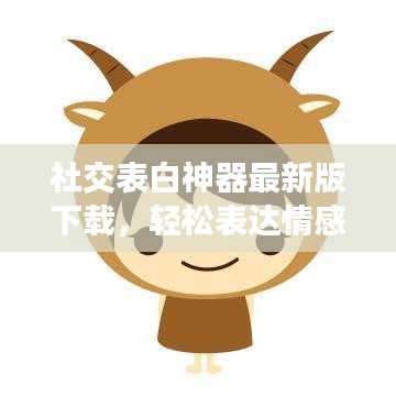 洁身自好 第3页