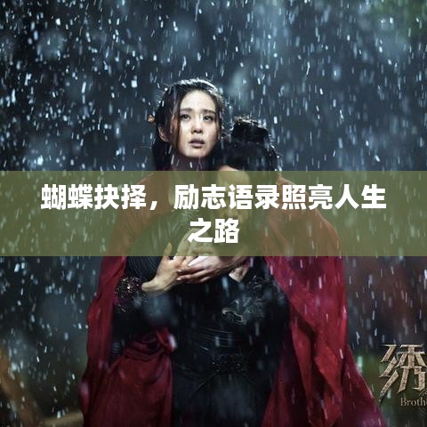 欧贵婚俗 第3页