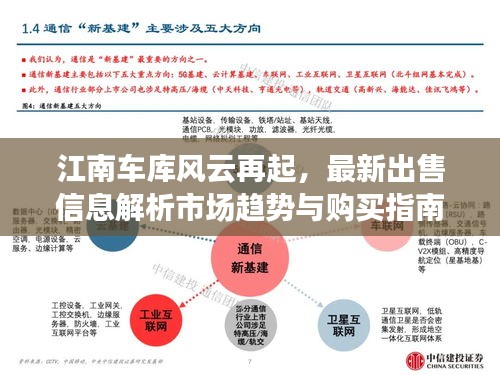 心不在焉 第3页