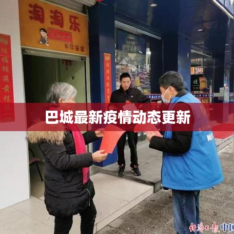 反朴还淳 第2页