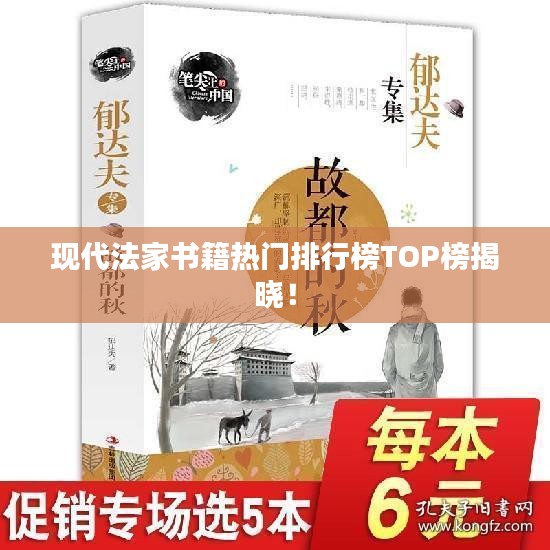 候鸟南飞 第3页
