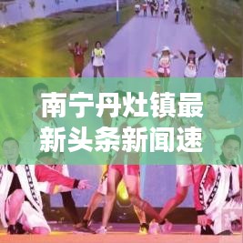 飞红滴翠 第3页